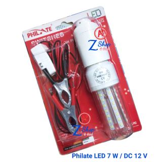 หลอดไฟพับได้ Philate LED 7W  แสงขาว ใช้กับขั้วแบตเตอร์รี่ DC 12 V