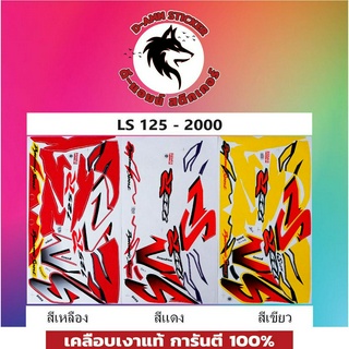 สติ๊กเกอร์ LS-125R ปี 2000