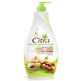 Free Delivery Citra Natural White UV Aura Lotion 550ml. Cash on delivery