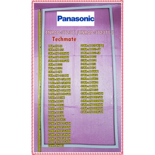 อะไหล่ของแท้/ขอบยางตู้เย็นพานาโซนิค/CNRAD-372371/CNRAD-372371-1/Panasonic/GASKET DOOR/หลายรุ่น