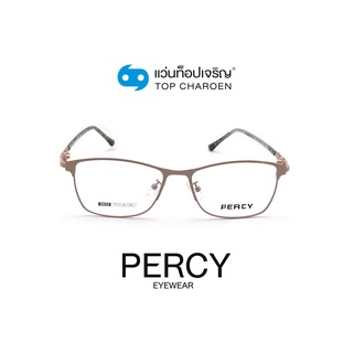 PERCY แว่นสายตาทรงเหลี่ยม 3032-C12 size 53 By ท็อปเจริญ