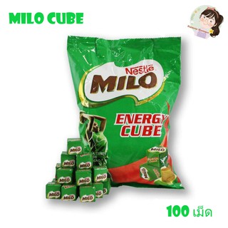 Milo Energy Cube ไมโลคิวป์ (1 ห่อ มี 100 เม็ด)