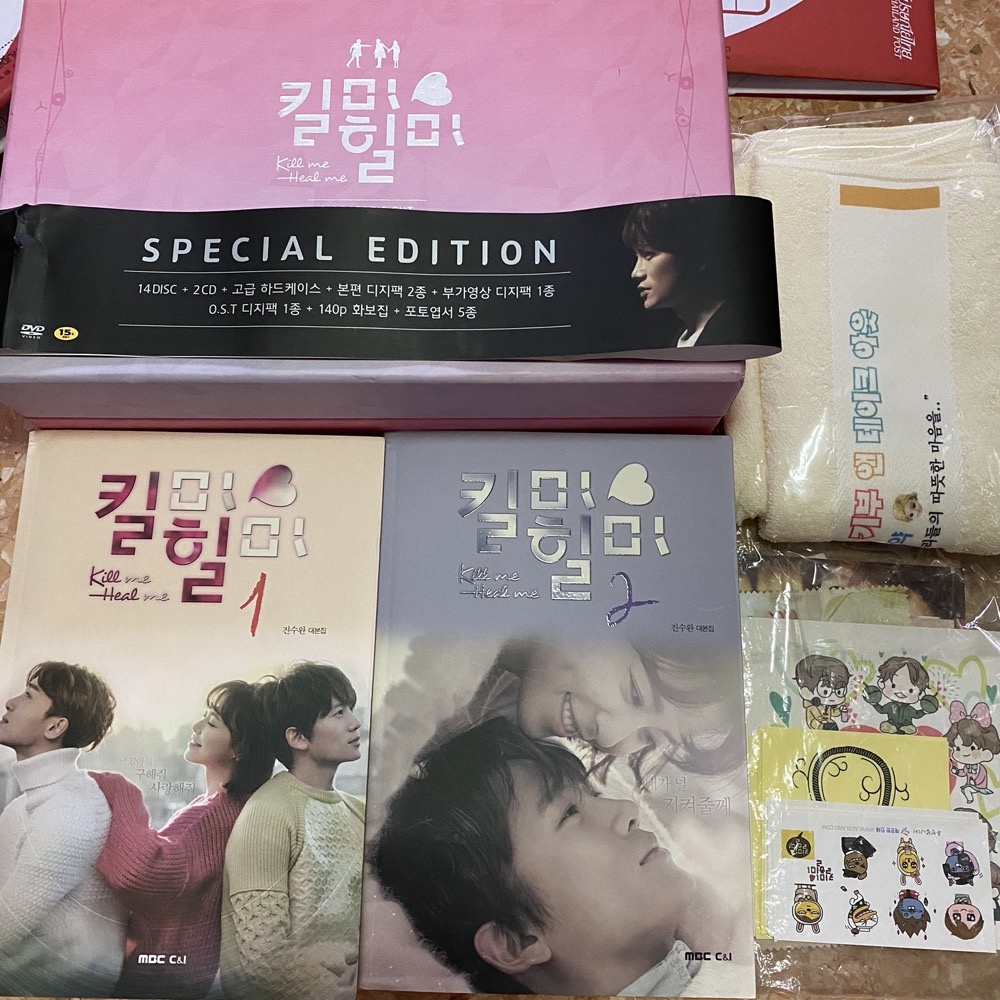จีซอง พัคซอจุน ซีรี่ย์เกาหลี Kill Me Heal Me (DVD Boxset Limited Edition+OST CD+Script Book พร้อมลายเซ็นนักแสดงนำ)