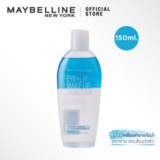 Maybelline eye &amp; lip Make up Remover 70ml., 150ml.