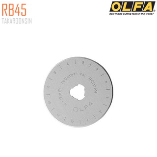 ใบมีดคัตเตอร์ชนิดพิเศษ OLFA RB45-1