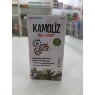 kamoliz spray 15cc คาโมลิซสเปรย์