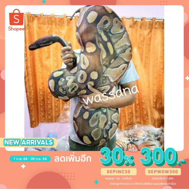 หมอน 3D  เหมือนจริง ด้านในเป็นใยนิ่ม