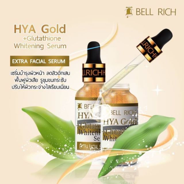 ของแท้💯 Bell Rich HYA Gold Serum✨ไฮยาโกล กลูต้าไธโอน ไวท์เทนนิ่ง เซรั่ม บำรุงผิวหน้า