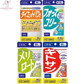 [แพ็คเกจใหม่/ Exp.2024-2025] วิตามิน DHC Diet Power, Meriroto, Kitosan สำหรับ 20, 30 วัน