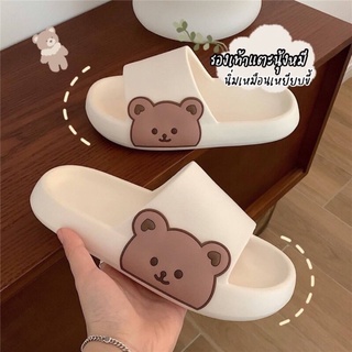 พร้อมส่ง รองเท้าแตะน้องหมีนุ่มนิ่มสุดน่ารัก เกาหลีสุดๆ