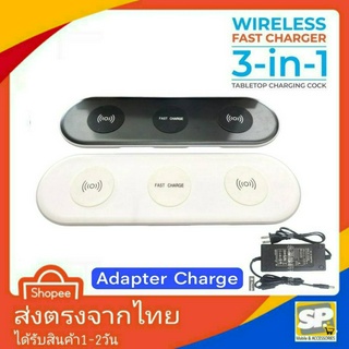 แท่นชาร์จไร้สาย 3in1 Wireless Charger สามารถใช้ชาร์จได้ทุกยี่ห้อสำหรับรุ่นที่รองรับ มีช่องUSB4ช่อง ชาร์จพร้อมกันได้