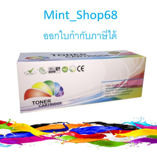 HP 202A CF502A ตลับหมึกเทียบเท่า สีเหลือง
