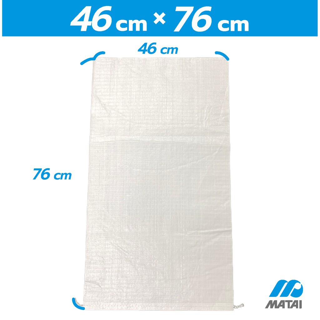 💥5บาท/ชิ้น💥 18' x 30' 53g/ชิ้น ~ 20 กิโลกรัม ถุงกระสอบ กระสอบพลาสติก กระสอบสาน กระสอบใส่ของ พร้อมส่ง