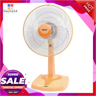 ฮาตาริ พัดลมตั้งโต๊ะ 14 นิ้ว รุ่น HE-T14M3 คละสี เครื่องใช้ไฟฟ้าขนาดเล็ก Hatari Table Fan 14" Model He-T14M3