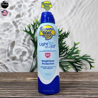 [Banana Boat] Light As Air Broad Spectrum Sunscreen Spray SPF 50+, 170 g บานาน่า โบ๊ท ไลท์ แอส แอร์ สเปรย์กันแดด