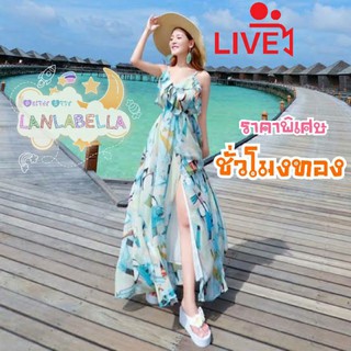 [LIVE ONLY #1] ราคานี้เฉพาะไลฟ์สดเท่านั้น