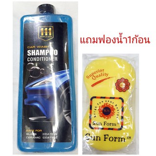 แชมพูล้างรถสำหลับรถเคลือบแก้ว ชนิดมีWAXเยอะ พร้อมเคลือบเงา ขนาด 1000ml แถมฟองน้ำ1ก้อน