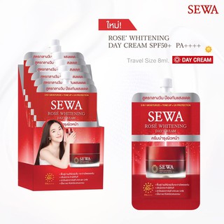 ครีมทากลางวันเซวา (Zewa)#Sewadaycream #ผสมกันแดด