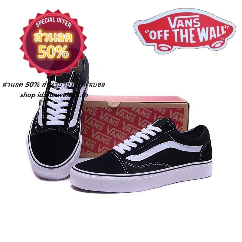 Vans Old Skool Outletแท้ 💯%ส่งฟรี นะค่ะ Made In Vietnam รองเท้ากีฬาและรองเท้าลำลอง ผู้หญิง ผู้ชาย