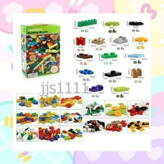 พร้อมส่ง !! เลโก้ตัวต่ออิสระ​ 1000ชิ้น 4 สี หลากหลายแบบ พร้อมส่ง 3D50/3D51/3D54/X502