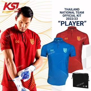 ของแท้100%!! เสื้อทีมชาติไทย 2022-23 เกรดนักเตะ (Player Version) Thailand National Team Kit