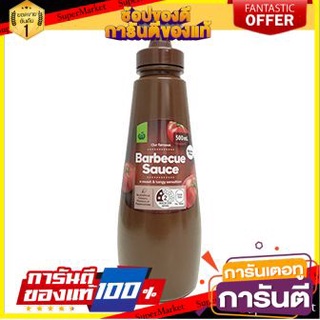 ✨ฮิตสุด✨ Woolworths BBQ Sauce 500ml 🔥*พร้อมส่ง*🔥