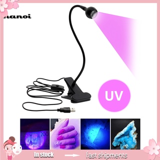 Han_ เครื่องเป่าเล็บเจล Uv อัลตราไวโอเลต แห้งเร็ว สําหรับทําเล็บ