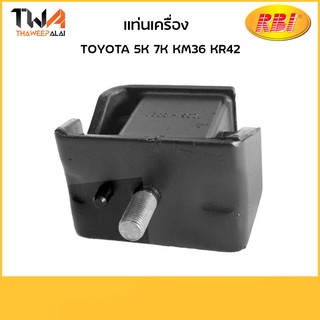 RBI แท่นเครื่อง 5K 7K KM36 KR42/T10KM361 12361-13030