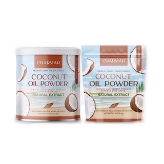 ราคาผงมะพร้าว ชาร์มาร์ (1 แถม 1) CHARMAR COCONUT Oil Powder