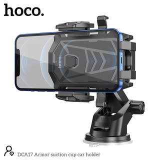 Hoco DCA17 Console Car Holder ที่จับโทรศัพท์ ที่จับมือถือในรถยนต์ ติดกระจก ติดคอนโซล พร้อมส่ง