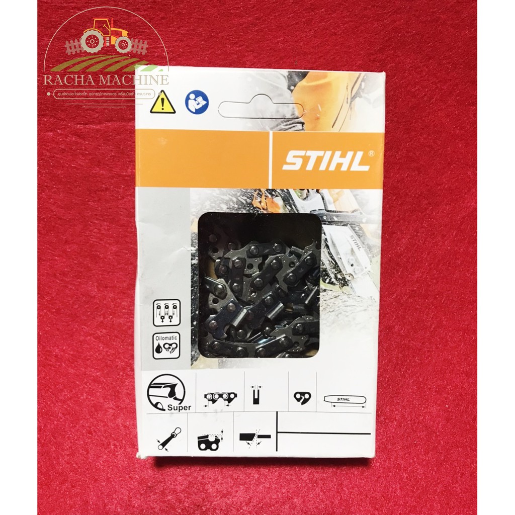 STIHL โซ่เลื่อยยนต์ ขนาดบาร์ 12 นิ้ว ฟันโซ่ 25 ข้อ โซ่ขนาด 3/8 รุ่นหัวโต
