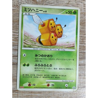 การ์ดโปเกม่อน Pokemon Promo meiji chocolate Mitshanii (Combee) 081/DP-P ภาษาญี่ปุ่น ปี2008