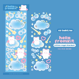 สติ๊กเกอร์ Hellofromkit Kitties Angle  Star Dust สติ๊กเกอร์ไดคัท สติ๊กเกอร์โฮโลแกรมเฉพาะจุด สติ๊กเกอร์ตกแต่ง