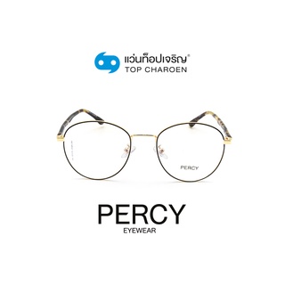 PERCY แว่นสายตาทรงหยดน้ำ KBT98501-C6 size 52 By ท็อปเจริญ