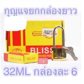 Bliss กุญแจ ระบบสปริง คอยาว #32mm (1ชุด)