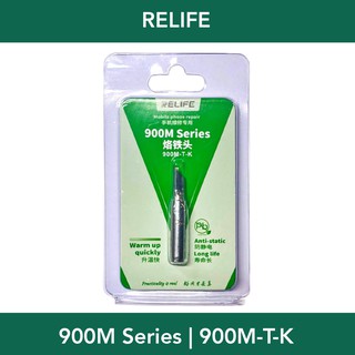ปลายหัวแร้งตัด | RELIFE 900M Series | 900M-T-K | LCD MOBILE
