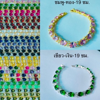 สร้อยข้อมือ พลอยแท้ สร้อยมงคล size M นิล ไพลิน อะเมทิสต์ บุษราคัม มรกต โกเมน ทับทิม เพทาย นพเก้า อัญมณีนำโชค พร้อมส่ง