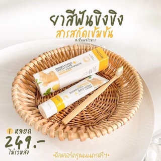 ยาสีฟันขิงขิง Beyond ฟันขาวสะอาด ปากหอม ลดคราบหินปูน