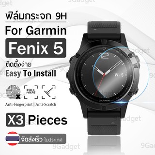 กระจก 2.5D - นาฬิกา Garmin Fenix 5 ฟิล์มกันรอย กระจกนิรภัย - Premium 2.5D Curved Tempered Glass for Garmin Fenix 5