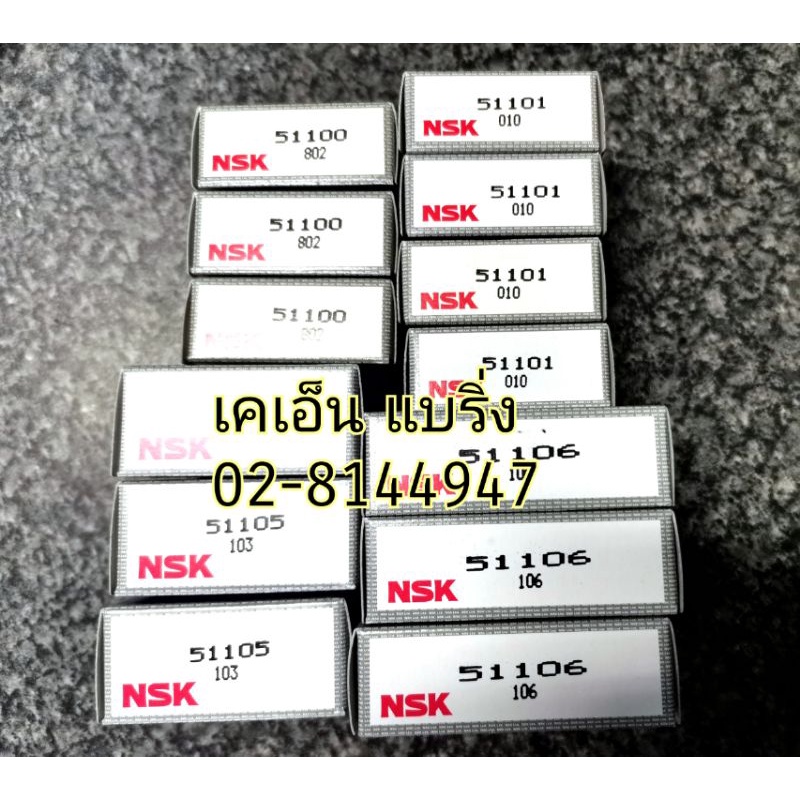 (ราคาต่อกล่อง)ลูกปืนกันรุน 51100 51101 51103 51104 51105  ยี่ห้อ NSK แท้  thrust ball bearing - รูปที่ 2