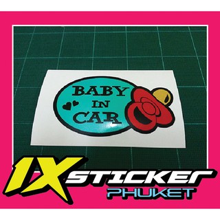 สติ๊กเกอร์สะท้อนแสง Baby in Car รูปจุกนมพื้นเขียว