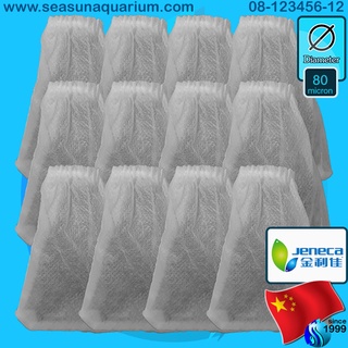 Jeneca Filter Bag 50ml 80 micron AS-NET for AS-615A / AS-615B / AS-715 spare parts ถุงกรองมีเดีย ถุงกรองฝุ่น air filter