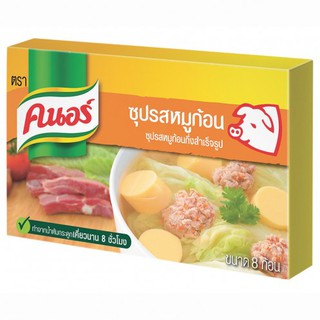 คนอร์ซุปหมูก้อน (ขนาด 8 ก้อน) น้ำหนักสุทธิ 80 กรัม