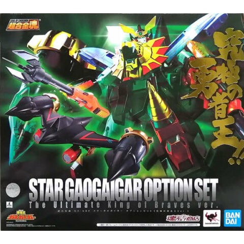 Star GaoGaiGar SOC GX-68X Option Set ชุดอุปกรณ์เสริม ไม่มีตัวหุ่น Bandai
