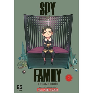 SPY X FAMILY เล่ม 1 - 7 (หนังสือการ์ตูน มือหนึ่ง) by unotoon