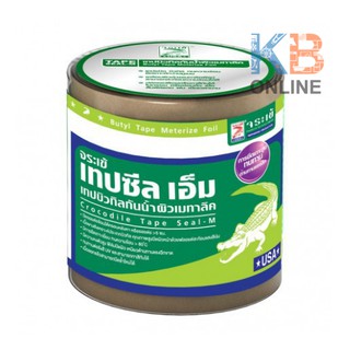 จระเข้ บิวทิลเทป-เอ็ม เทปปิดรอยต่อ 10ซม. x ยาว 3ม. | Crocodile Tape Seal 10cm. x 3m.