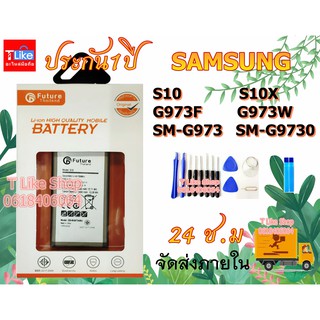 แบตเตอรี่ Samsung Galaxy S10 G973F S10X พร้อมเครื่องมือ กาว แบตS10 แบตG973F BatteryS10 BatteryG973 มีคุณภาพดี