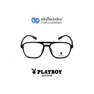 PLAYBOY แว่นสายตาทรงเหลี่ยม PB-35476-C1 size 53 By ท็อปเจริญ