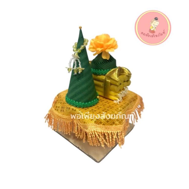 พานขอขมา​ พานขมา​ ธูปเทียน​แพกรวย​ขมา​ มีหลา​ยขนาด​