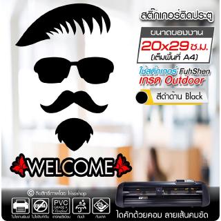 สติ๊กเกอร์ Welcome ติดประตู ร้านตัดผมชาย BARBER รุ่น BB-004 งานตัดคอม ไดคัท(ไม่ใช่ซิลค์กรีน) ขนาด 20x29 ซ.ม.(A4)